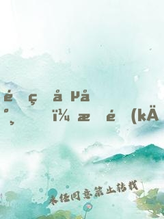 重生僵尸，我開(kāi)始征服諸天！